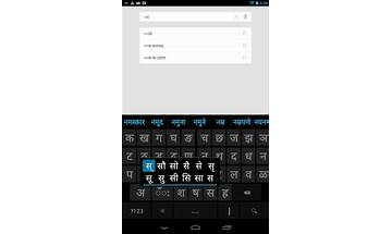 Sparsh Marathi Keyboard for Android - Download the APK from Habererciyes
